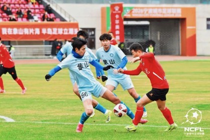 九游下载安装-象山「主场」已就位！1月17日等你来！