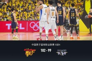 九游娱乐APP-广东加时102-99险胜北京拖入生死战，张皓嘉三分绝杀，奎因39+9+8