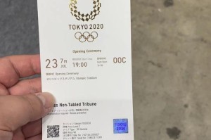 九游体育-【前方手记】圣火点燃，奥运给世界带来团结的力量