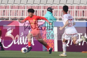 九游官网-【U23亚洲杯】谢文能刘祝润破门 国奥2比1胜阿联酋