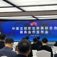 九游官网-熟悉的中超悄然变化 正式迈入市场化职业化新阶段